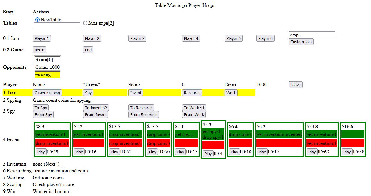 Web Nefarius debug UI